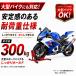 �o�C�N�X�^���h �t�����g�z�C�[���N�����v �^�C���Œ�X�^���h �g���� �����e�i���X�X�^���h ���b�h �� 16�C���`�`21�C���`�Ή� 51616-R �g���Q�l�}�t�� �֘A�摜3