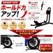�o�C�N�X�^���h �t�����g�z�C�[���N�����v �^�C���Œ�X�^���h �g���� �����e�i���X�X�^���h �u���b�N �� 16�C���`�`21�C���`�Ή� 51616 �g���Q�l�}�t�� �֘A�摜2
