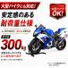 �o�C�N�X�^���h �t�����g�z�C�[���N�����v �^�C���Œ�X�^���h �g���� �����e�i���X�X�^���h �u���b�N �� 16�C���`�`21�C���`�Ή� 51616 �g���Q�l�}�t�� �֘A�摜3