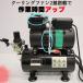 �G�A�R���v���b�T�[ 100v ���^ �~�j�G�A�R���v���b�T�[ �I�C�����X  �É� �G�A�u���V �f���A���t�@�� �G�A�[�R���v���b�T�[ �G�A�u���V�Z�b�g�ȈՓ��{��������t �֘A�摜1