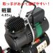 �G�A�R���v���b�T�[ 100v ���^ �~�j�G�A�R���v���b�T�[ �I�C�����X  �É� �G�A�u���V �f���A���t�@�� �G�A�[�R���v���b�T�[ �G�A�u���V�Z�b�g�ȈՓ��{��������t �֘A�摜3