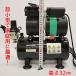 �G�A�R���v���b�T�[ 100v ���^ �~�j�G�A�R���v���b�T�[ �I�C�����X  �É� �G�A�u���V �f���A���t�@�� �G�A�[�R���v���b�T�[ �G�A�u���V�Z�b�g�ȈՓ��{��������t �֘A�摜5