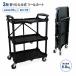 �c�[�����S�� 3�i �c�[���J�[�g �܂肽���� �L���X�^�[�t �g���s�v ���ω׏d90kg �H��S�� �H��J�[�g ��Ƒ�� �q�� �K���[�W�ړ� �H���� �H����[ 52614
