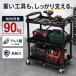 �c�[�����S�� 3�i �c�[���J�[�g �܂肽���� �L���X�^�[�t �g���s�v ���ω׏d90kg �H��S�� �H��J�[�g ��Ƒ�� �q�� �K���[�W�ړ� �H���� �H����[ 52614 �֘A�摜4