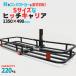  for light compact car for hitch carrier cargo hitch carrier folding iron made wide type free shipping 