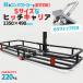  hitch carrier cargo hitch carrier carrier car go cargo carrier for light compact car for wide type iron made folding camp outdoor 