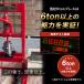 �����v���X 6T 6ton 6�g�� �V���b�v�v���X �蓮�� ��^ �����v���X�@ �� ������ �o�C�N ���� �� ��Ɣ͈� 273m�� �֘A�摜2