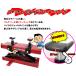�o�C�N���t�g �o�C�N�W���b�L ���[�^�[�T�C�N���W���b�L ���b�h 500kg �����O�A�_�v�^�[ �R���p�N�g �W���b�L �o�C�N�X�^���h �����e�i���X�X�^���h �֘A�摜5