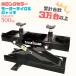  bike lift bike jack motorcycle jack 500kg black . steering wheel for attaching ( Short adaptor )