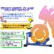 �z�C�[���N�����v �t�����g �o�C�N�X�^���h  �����e�i���X�X�^���h �^�C���Œ�p ���^ ��^ �`���b�N �z�C�[�� �u���[ �� �O�� �ω׏d680kg �֘A�摜1