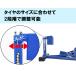 �z�C�[���N�����v �t�����g �o�C�N�X�^���h  �����e�i���X�X�^���h �^�C���Œ�p ���^ ��^ �`���b�N �z�C�[�� �u���[ �� �O�� �ω׏d680kg �֘A�摜3
