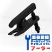  tie-rod end puller ball joint puller maintenance tie-rod end boots removed 