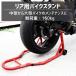�o�C�N�X�^���h ���A�����e�i�� �X�X�^���h ��� �o�C�N �����e�i���X �C�� �^�C������ �c�[���Y�A�C�����h ���b�h �� RED 1�N�ۏ� �o�C�N�����e �ۏؕt�� �֘A�摜1