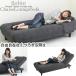  sofa 1 seater . legs chaise longue sofa bed single reclining cushion attaching Northern Europe [ free shipping ]