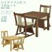  high type kotatsu set height legs kotatsu set kotatsu set width 80cm 2 person for table chair square four angle bearing surface rotary 