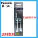  Dolts изменение щетка первоклассный шерсть EW0800-W compact белый 2 шт. входит 