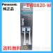  Panasonic Dolts заменяемая щетка EW0820-W белый clean &amp; белый щетка 2 шт. комплект 