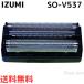 �C�Y�~ �V�F�[�o�[�֐n SO-V537 �O�n IZUMI maxell