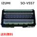 �C�Y�~ �V�F�[�o�[�֐n SO-V557 �O�n IZUMI maxell