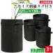  non-woven planter 2.7 gallon 3 piece long non-woven pot kitchen garden planter 7 number plant pot felt planter light light weight deep pot felt pot black rose 