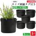  non-woven planter 3 gallon 5 piece 25x22 non-woven pot 9 number planter plant pot light weight deep pot felt cloth pot black kitchen garden 