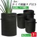  non-woven planter 6.5 gallon 3 piece long non-woven pot kitchen garden planter 9 number plant pot felt planter light light weight deep pot felt pot black rose 