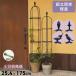  obelisk width 25.4cm height 175cm compact storage obelisk mine timbering trellis black iron manner 