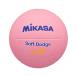 mikasa(MIKASA) soft dodge ball 0 number ( child ~ elementary school lower classes oriented ) pink STD-0SR-P recommendation inside pressure 0.15(kgf/?)