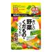 住友化学園芸 肥料 マイガーデン ベジフル 1.2kg 粒状 野菜 果樹 果物 くだもの