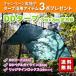 DD �^�[�v 3�~3 �O���[�� �u���E�� �u���b�N 4�F �p�b�v�e���g Tarp DD�n�����b�N 4�{�̃K�C���C�����y�O�t�� �ΐ���3000mm
