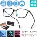  blue light cut glasses PC glasses blue cut glasses stylish times none light weight men's lady's child effect transparent smartphone for weli ton 2