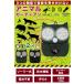 �L�悯 �����g 2�Z�b�g �A�j�}���K�[�f�B�A�� �L���� �ŋ� �L�悯�΍� �L�΍� �� �L�΍�O�b�Y �Q�b�΍� �����g ���悯 �����g ���悯�O�b�Y �֘A�摜1