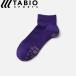 yu. пачка 23~25cmtabioTabio рейсинг Ran ( violet ) бег носки мужской 071120040-93