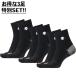 [ Descente ] (3 пара SET)5 пальцев super короткие носки [SKYGEARSOX] DVALJB00BWH волейбол [VB] vb-socks