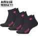 [ Descente ] (3 пара SET)V Fit super короткие носки [V-FIT]DVB9038BMZ волейбол [VB] vb-socks
