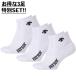[ Descente ] (3 пара SET)V Fit super короткие носки [V-FIT]DVB9038WBK волейбол [VB] vb-socks