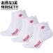 [ Descente ] (3 пара SET)V Fit super короткие носки [V-FIT]DVB9038WMZ волейбол [VB] vb-socks