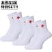 [ Descente ] (3 пара SET) super короткие носки DVB9640BWRD волейбол [VB] vb-socks