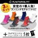 3足セット ファンクショナルフィット ランニングソックス FUNCTIONALFIT RUNNING SOCKS メンズ レディース 5本指