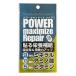 yu. пачка энергия Maxima iz ремонт POWER MAXIMIZE REPAIR cat-apa-komono