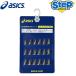 yu. пачка Asics наземный pau стойка AS-B (18шт.@) TTP982 asics энергия модель шиповки аксессуары легкая атлетика cat-apa-komono