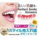  Smile artificial tooth man and woman use on tooth exclusive use .. artificial tooth one touch attaching tooth . beautiful on tooth . tooth artificial tooth beautiful tooth white tooth attaching tooth temporary tooth . beautiful for women for man 