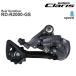 Shimano-žѤΥꥸʥ8ԡɥꥢǥ쥤顼RD-R2000 ѤΥ硼ȥ 8ԡɥɥХѡ