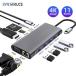 USBType-C to 4k HDMI ступица USB 3.0. совместимость многофункциональный do King стойка Macbook Air Lenovo Xiaomi для 