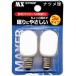 maksa- зизифус лампочка 2 штук 3W белый 1CT3W2P застежка E12