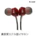  слуховай аппарат kana ru type проводной outlet высококачественный звук EP-706