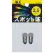 maksa- электро- машина спот лампочка 2 штук 2.5V - 0.5A прозрачный M5-2020 LED нет 