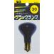  черный лампа R45 E-17 30W ( 1 ввод )M5-2097