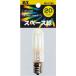 maksa- электро- машина особый лампа T20 100/110V 20W E17 T20 E17 20W прозрачный m5-2188 LED не является лампа 
