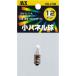 maksa- электро- машина особый лампа T10 12V 0.11A E10 E10 прозрачный m5-2189 LED не является лампа 